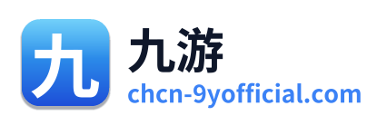 九游